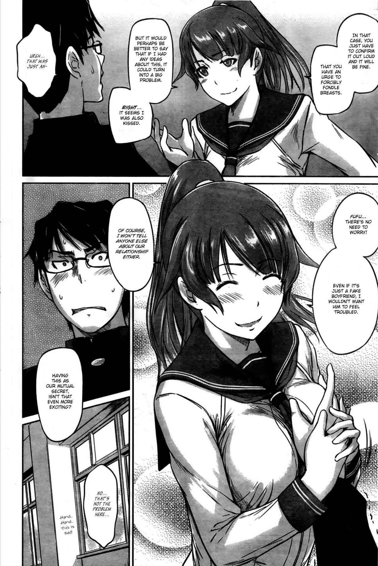 Ren'ai Shikou Seitokai Chapter 4 - Page 23