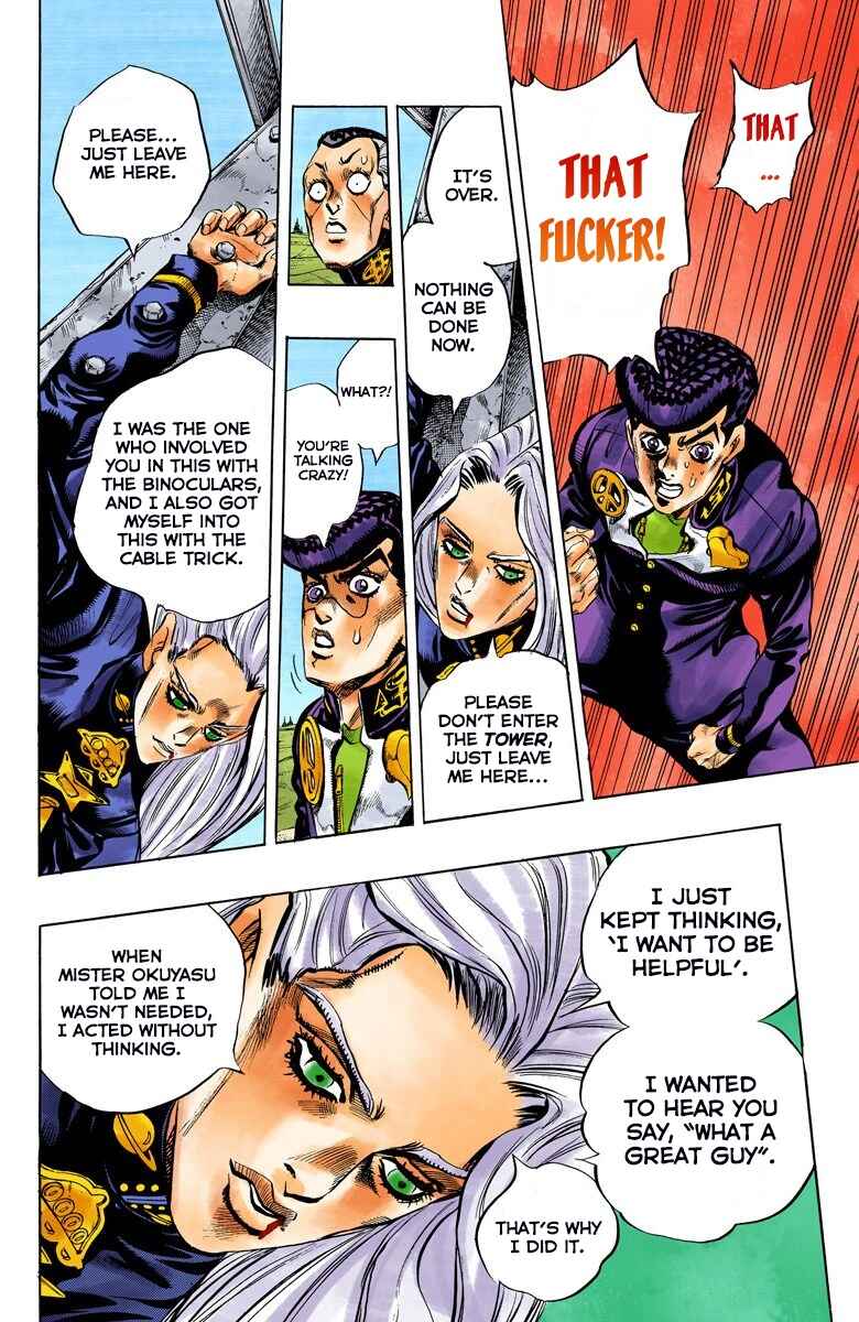 JoJo no Kimyou na Bouken: Part 4 - Diamond wa Kudakenai Color-ban Chapter 136 - Page 16