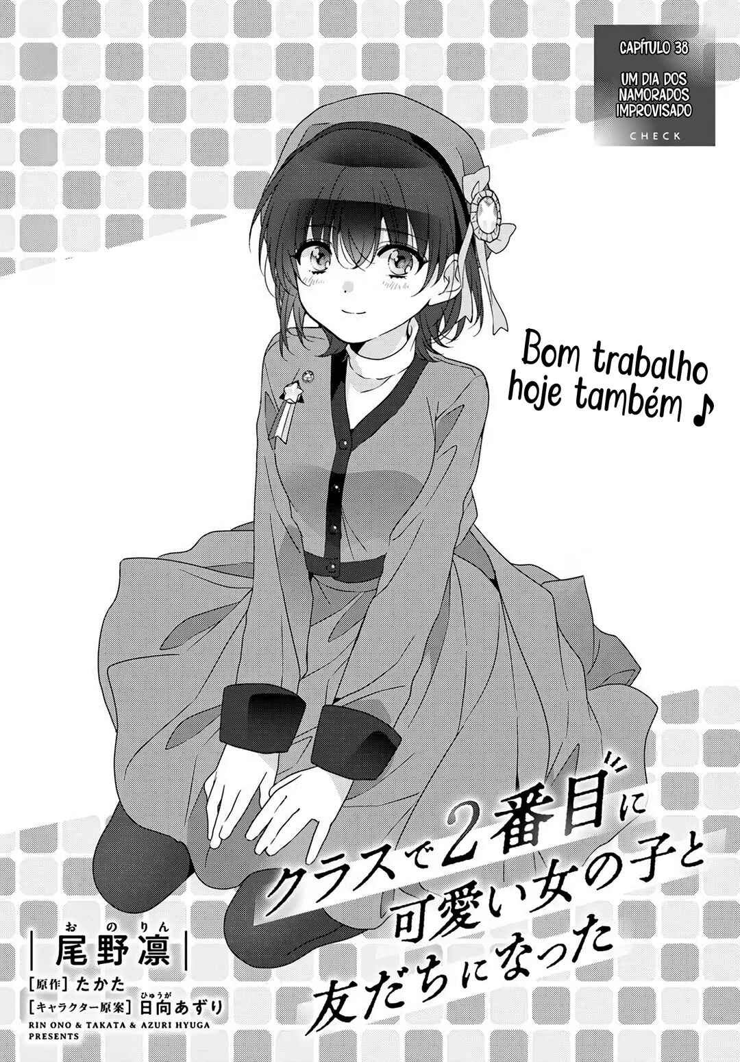 Class de 2-banme ni Kawaii Onnanoko to Tomodachi ni Natta Chapter 38.1 - Page 2