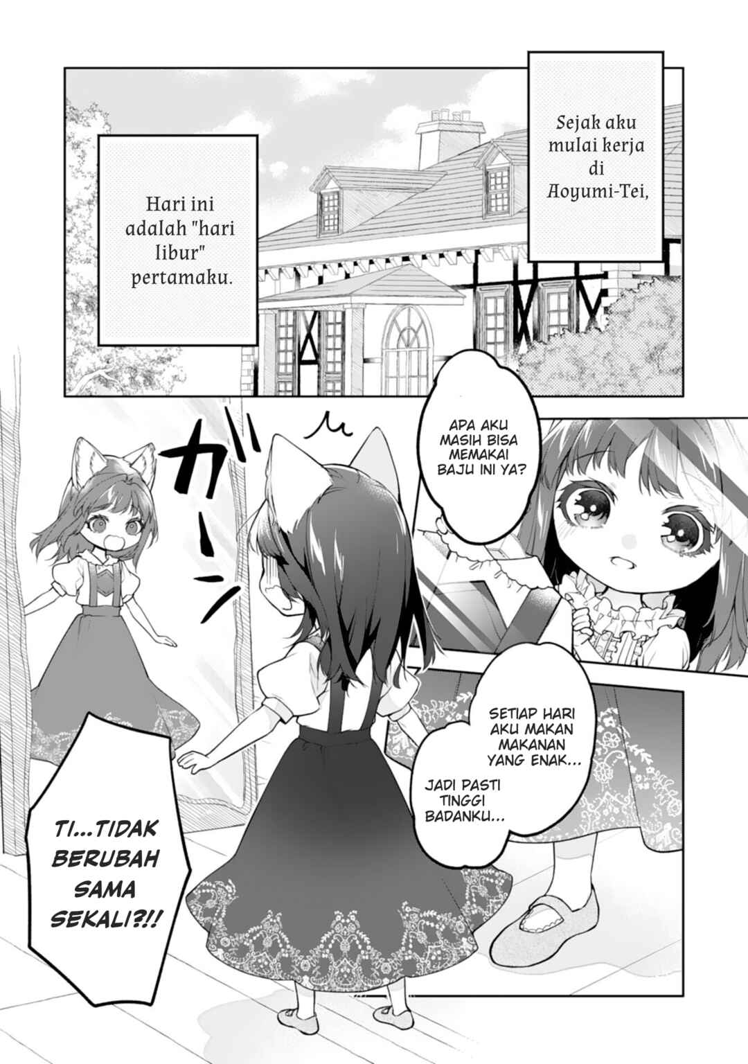 Neko Neko Youjo no Aijou Gohan ~Isekai de Mofumofu-tachi ni Ryouri wo Tsukurimasu!~ Chapter 14 - Page 3