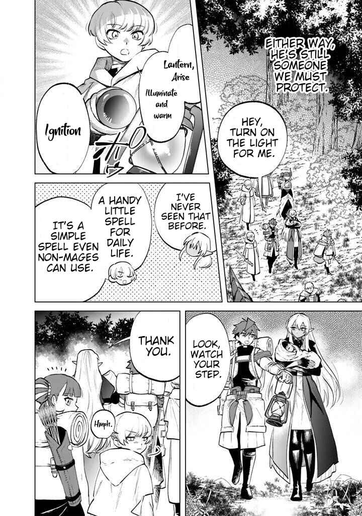 Watashi no Kokoro wa Oji-san de Aru Chapter 16 - Page 2