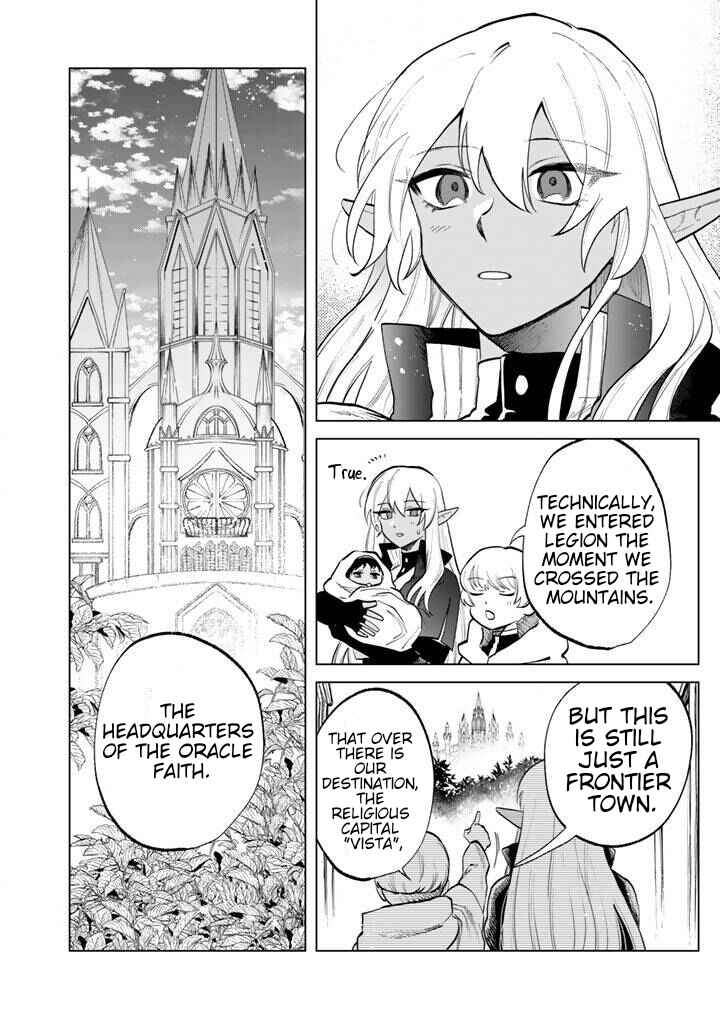 Watashi no Kokoro wa Oji-san de Aru Chapter 16 - Page 8