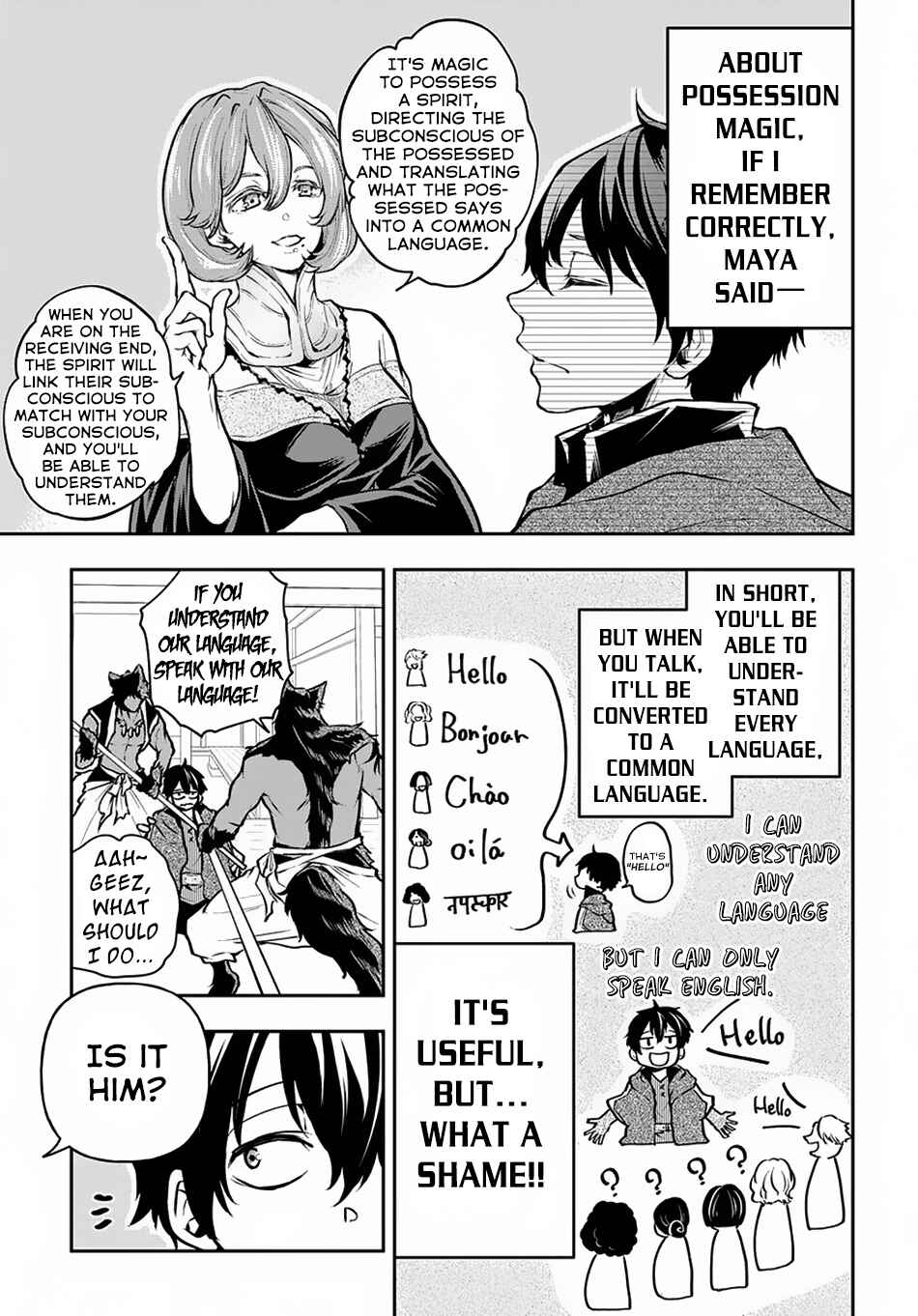 Isekai demo Bunan ni Ikitai Shoukougun Chapter 10 - Page 5