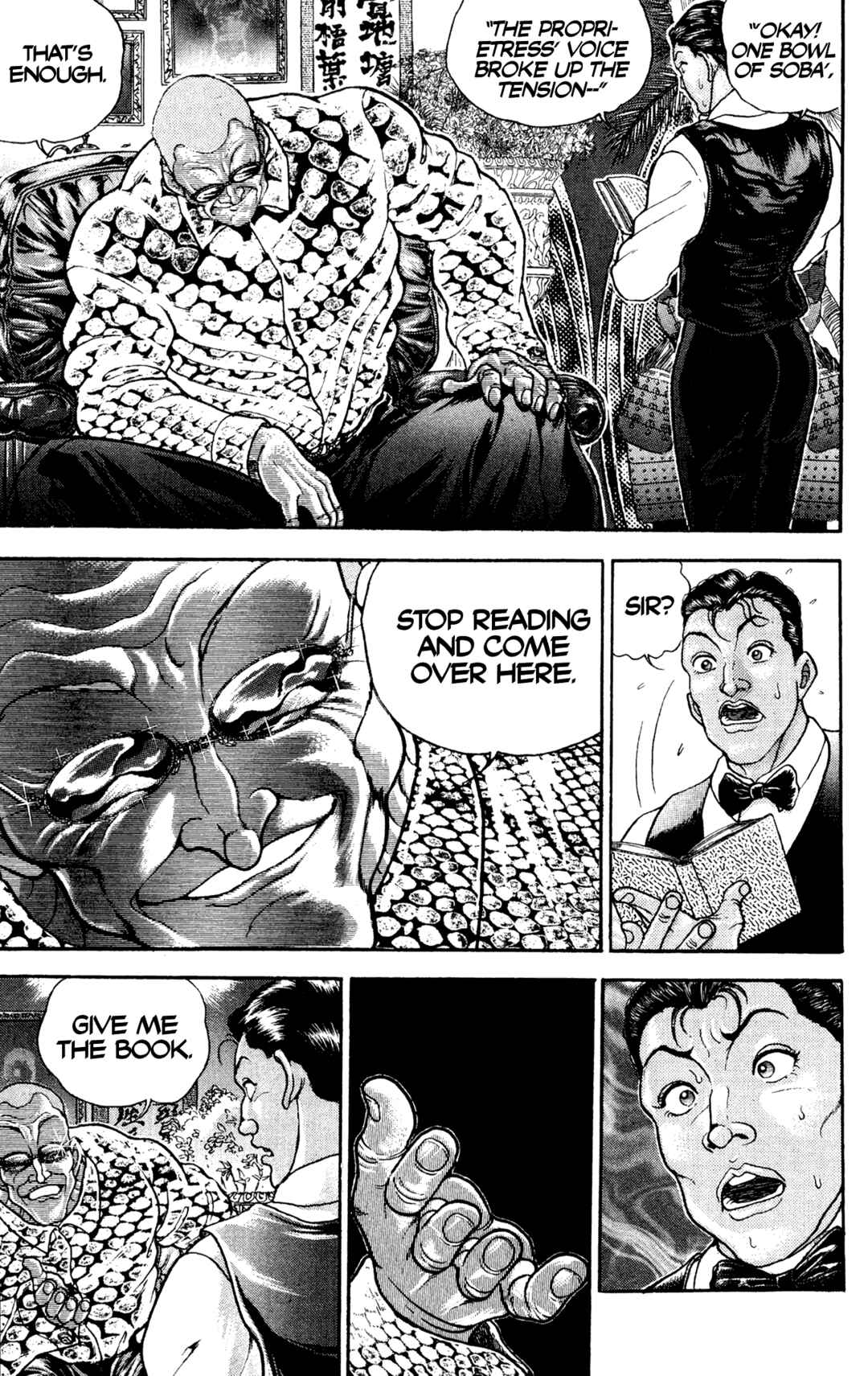 Garouden Chapter 32 - Page 20
