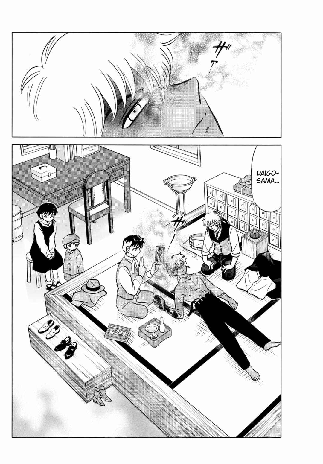 Mao Chapter 279 - Page 14