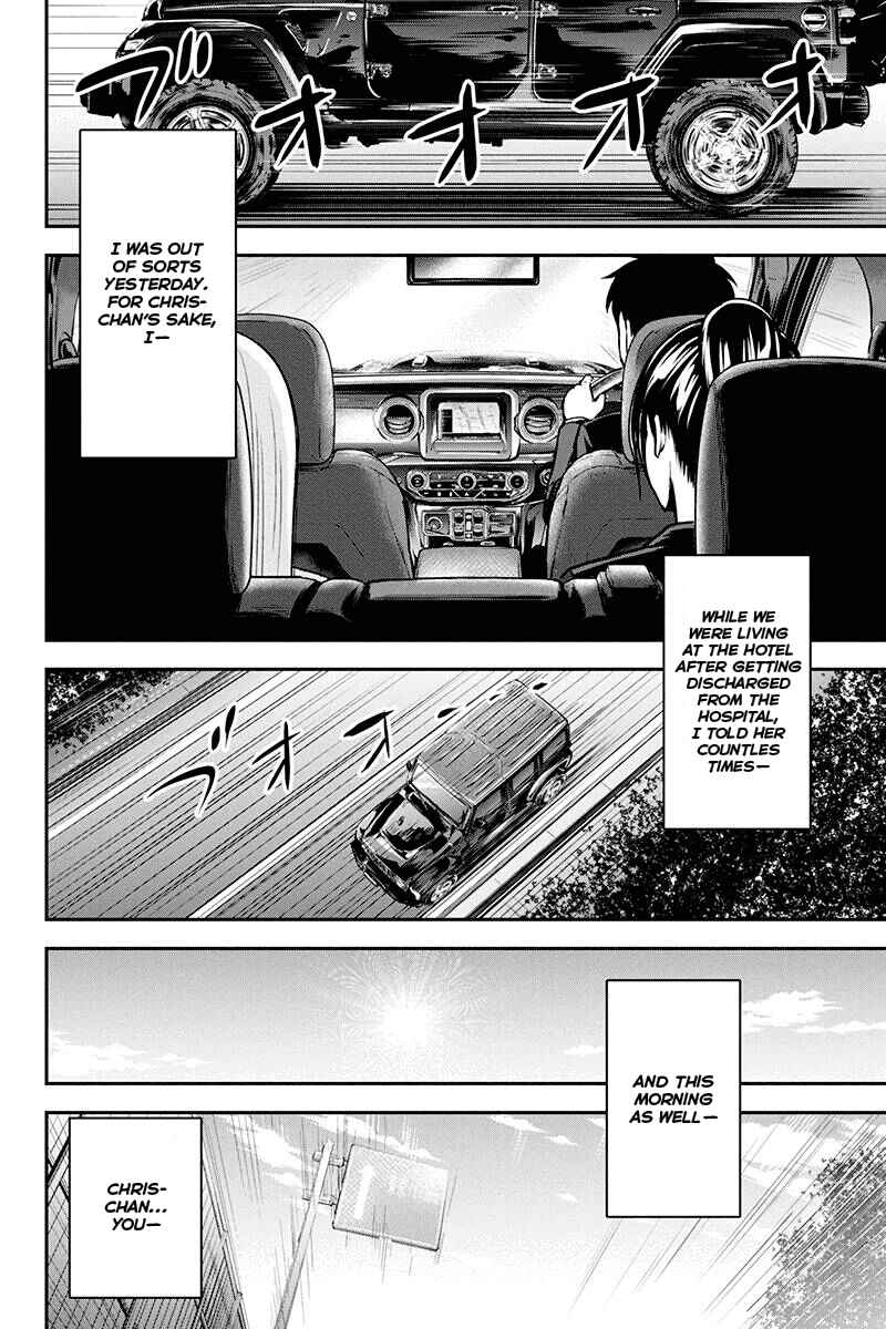 Orenchi ni Kita Onna Kishi to Inakagurashi Surukotoninatta Ken Chapter 45 - Page 16