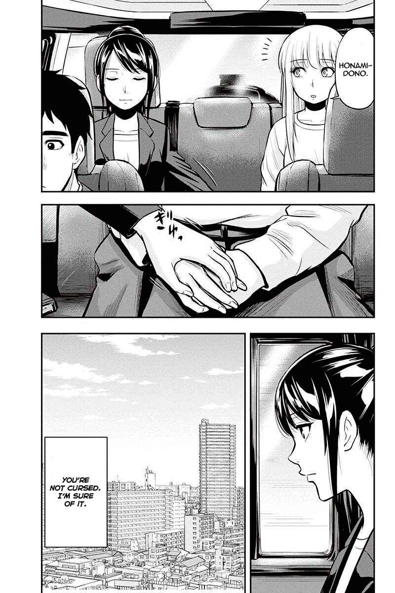 Orenchi ni Kita Onna Kishi to Inakagurashi Surukotoninatta Ken Chapter 45 - Page 17