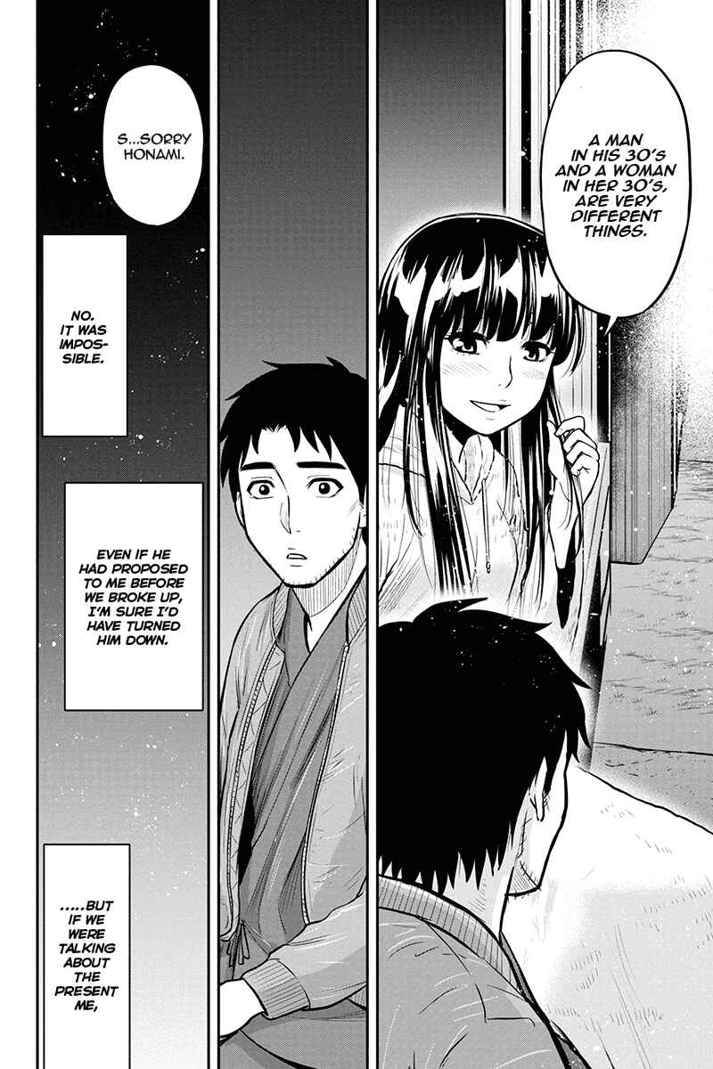 Orenchi ni Kita Onna Kishi to Inakagurashi Surukotoninatta Ken Chapter 45 - Page 6