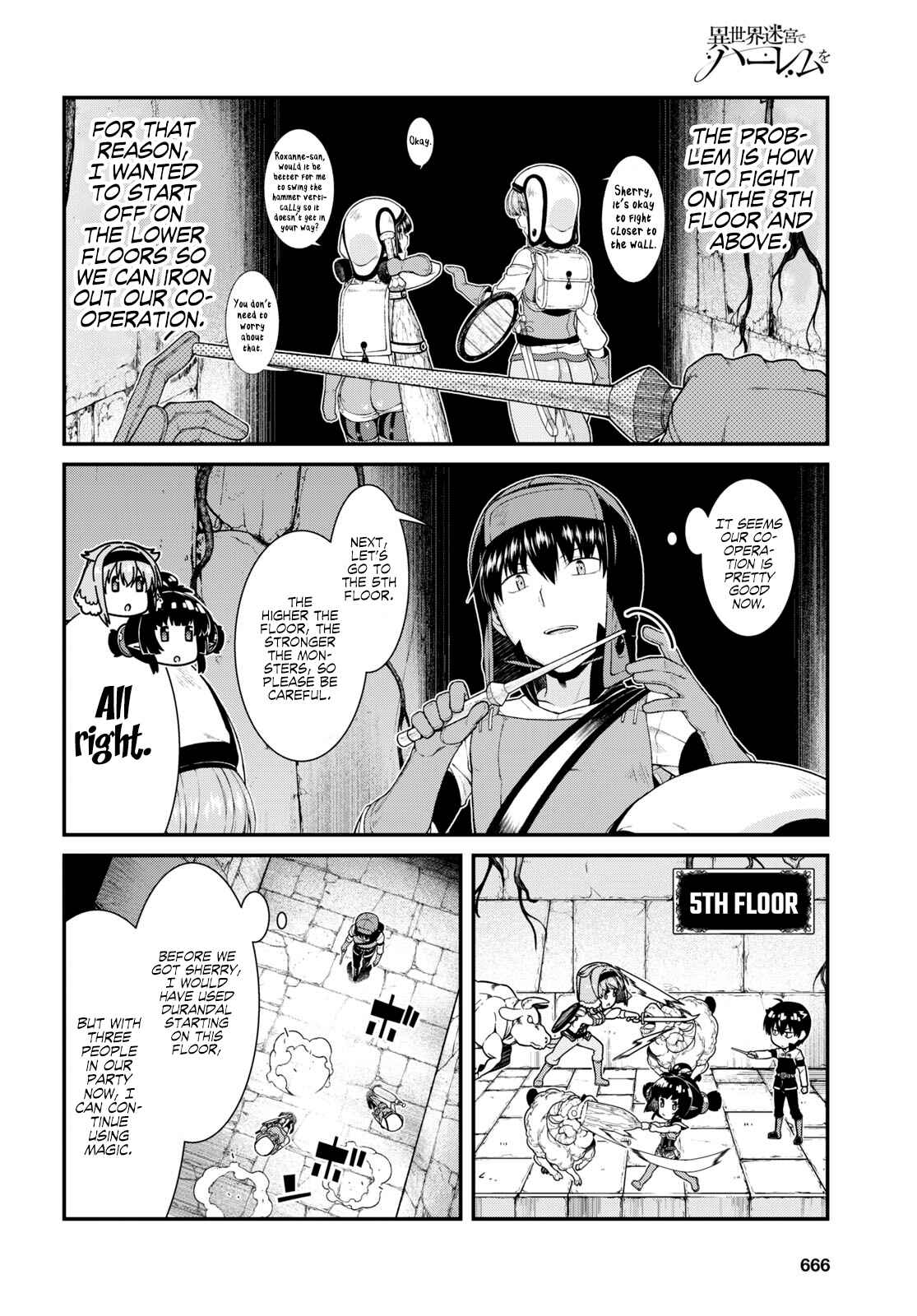 Isekai Meikyuu de Harem o Chapter 45 - Page 16