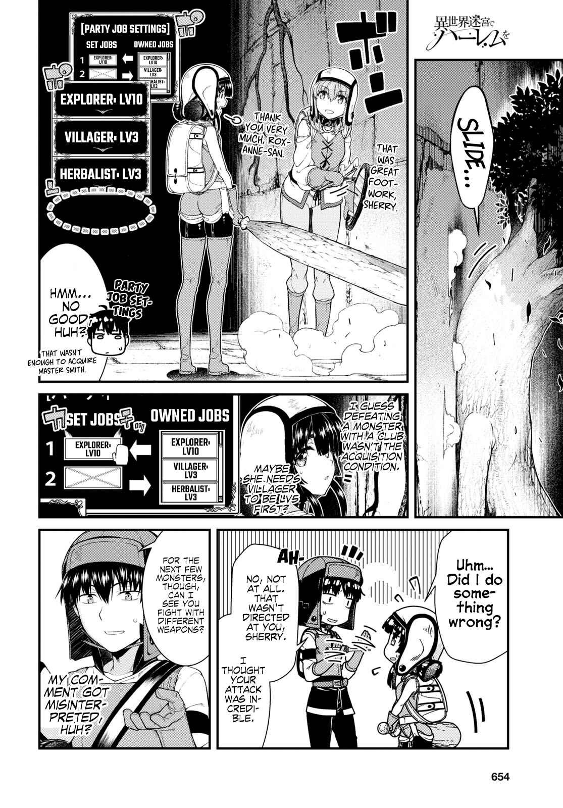 Isekai Meikyuu de Harem o Chapter 45 - Page 4