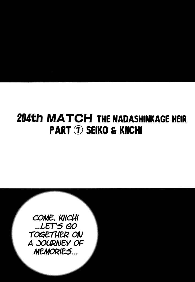 Tough Chapter 204 - Page 1