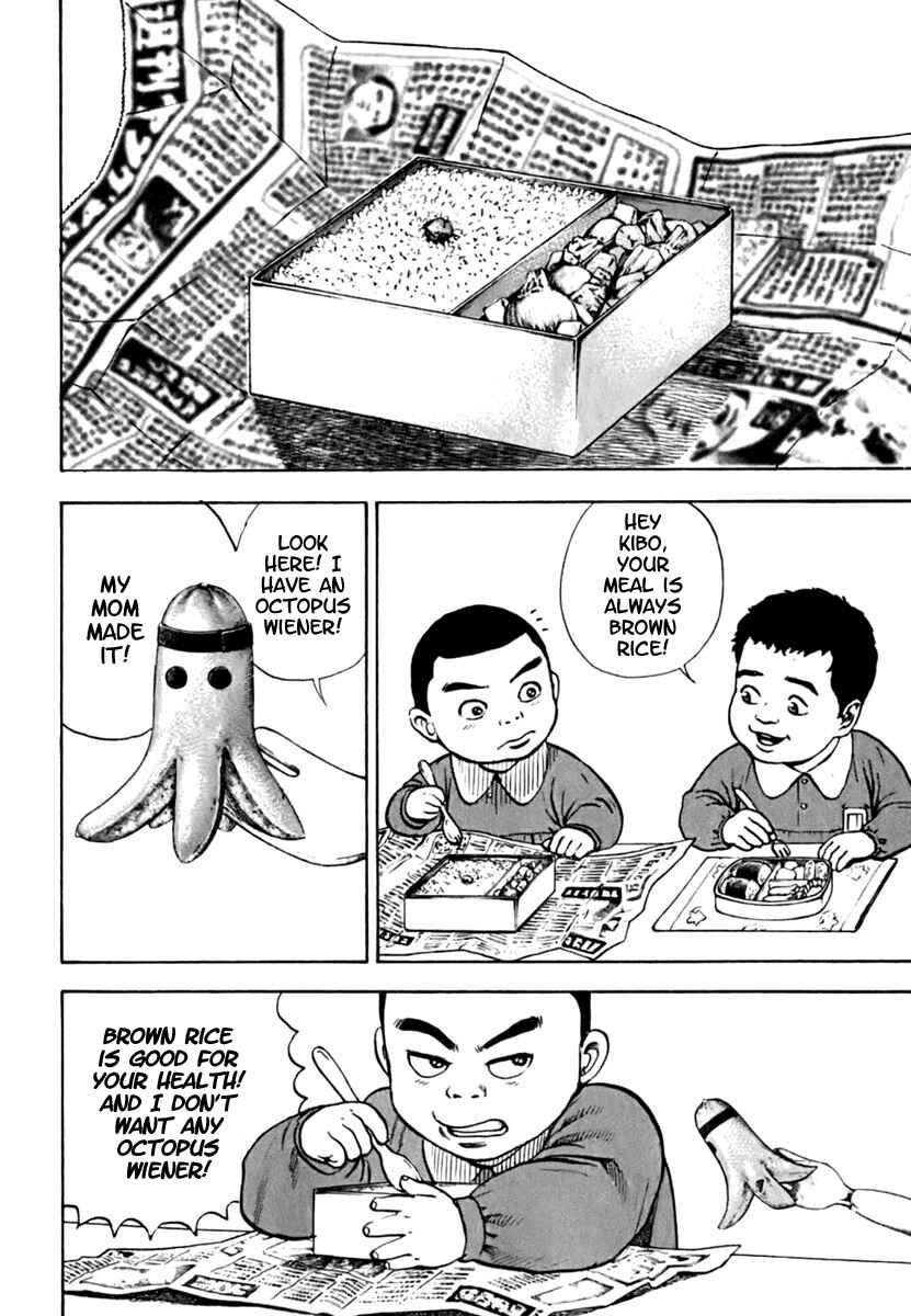 Tough Chapter 204 - Page 6