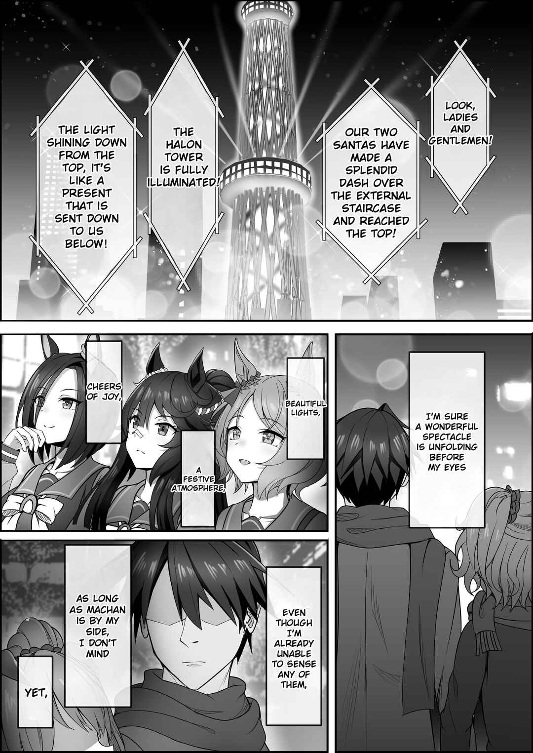 Your Eyes Only Chapter 2 - Page 25