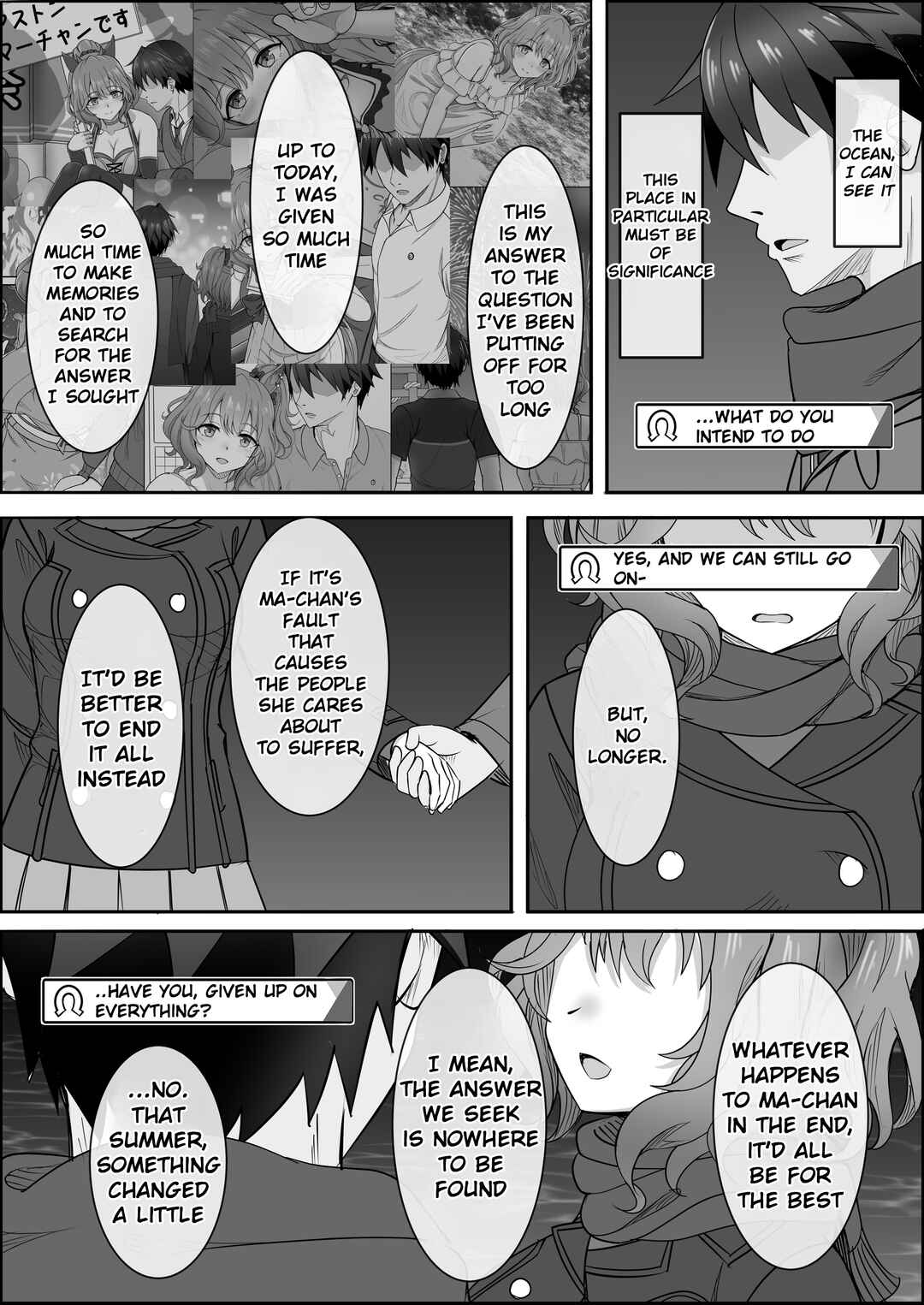 Your Eyes Only Chapter 2 - Page 28