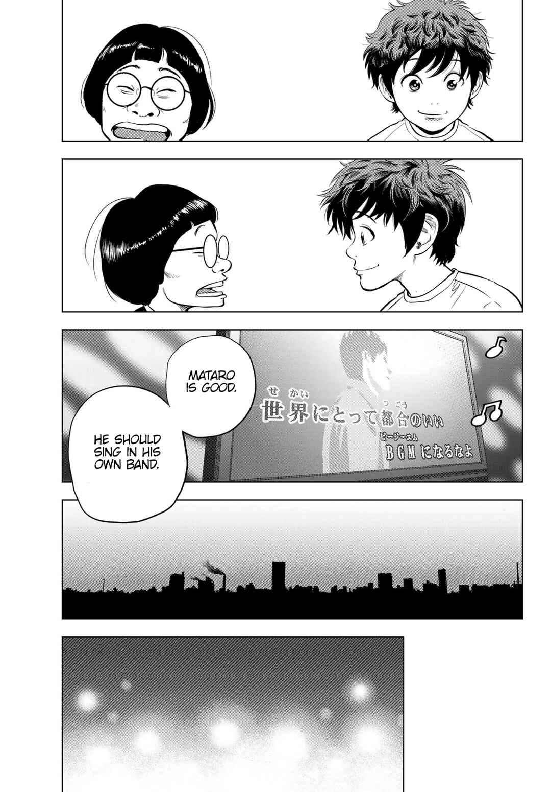 THE BAND Chapter 6 - Page 17