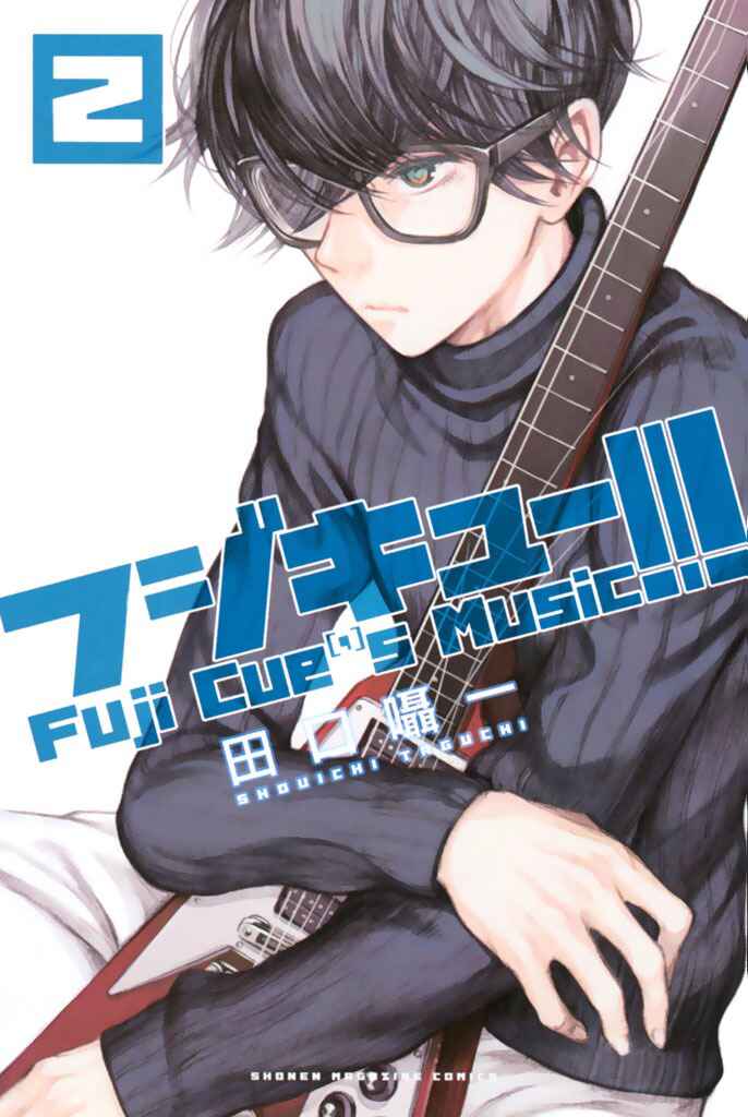 Fujicue!!! - Fujicue's Music Chapter 5 - Page 1