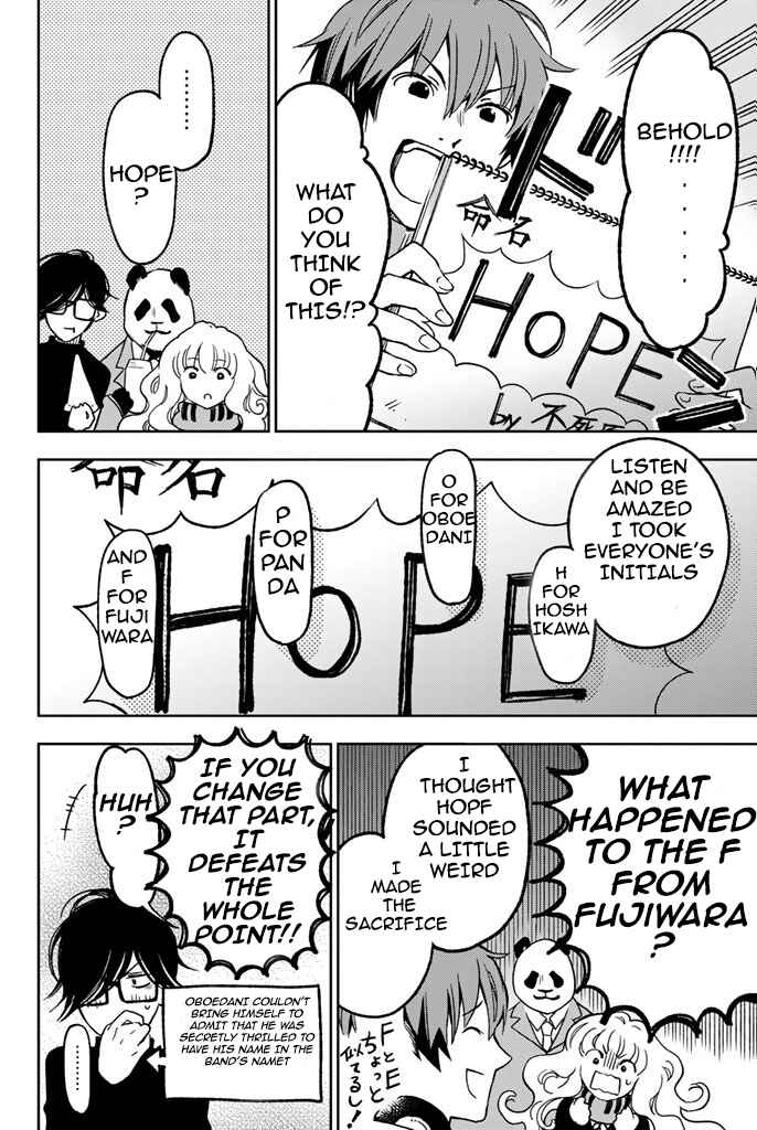 Fujicue!!! - Fujicue's Music Chapter 5 - Page 11