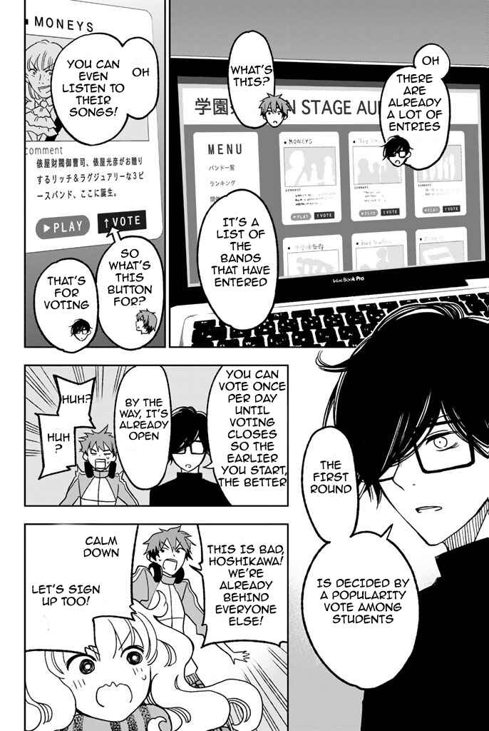 Fujicue!!! - Fujicue's Music Chapter 5 - Page 15