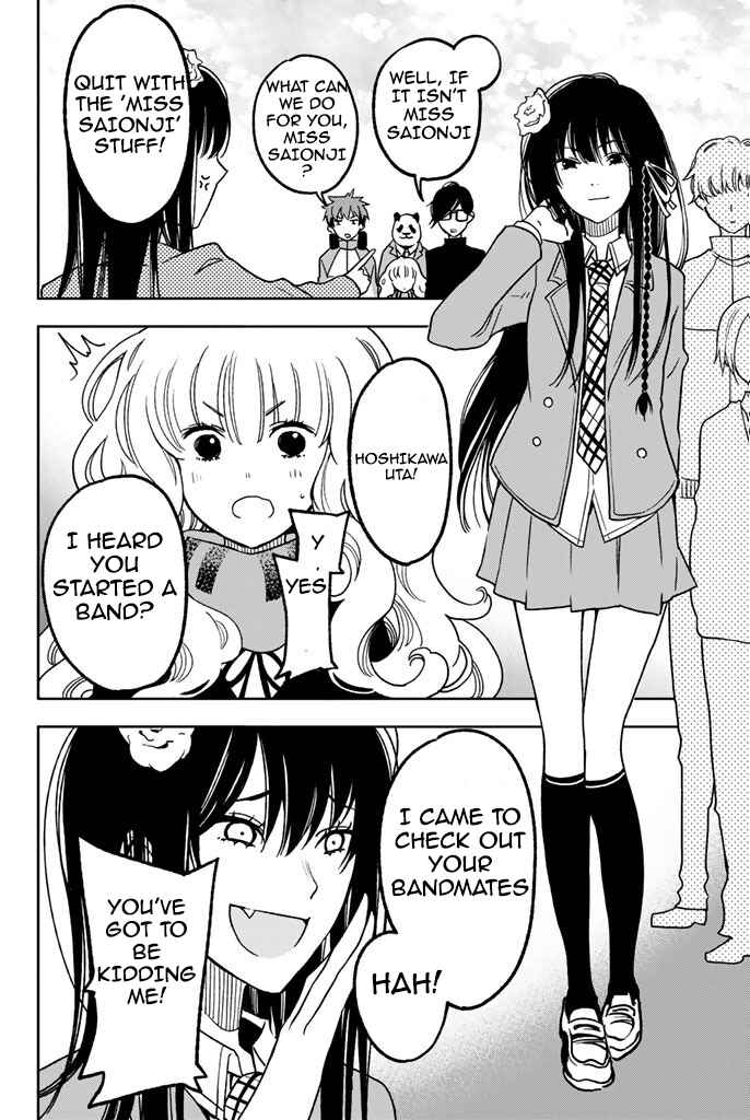 Fujicue!!! - Fujicue's Music Chapter 5 - Page 19