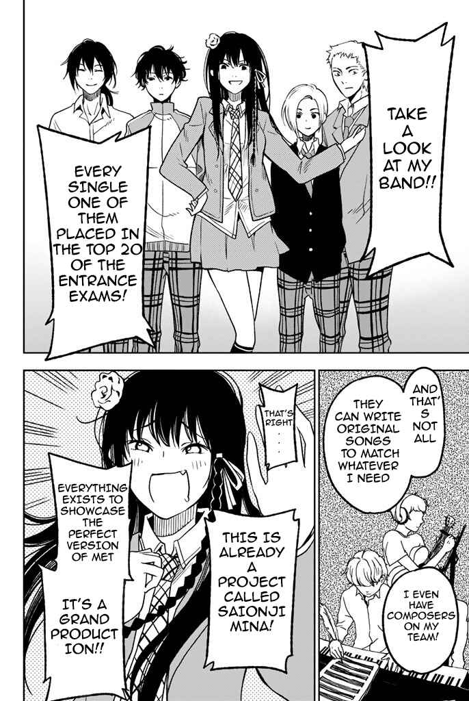 Fujicue!!! - Fujicue's Music Chapter 5 - Page 21