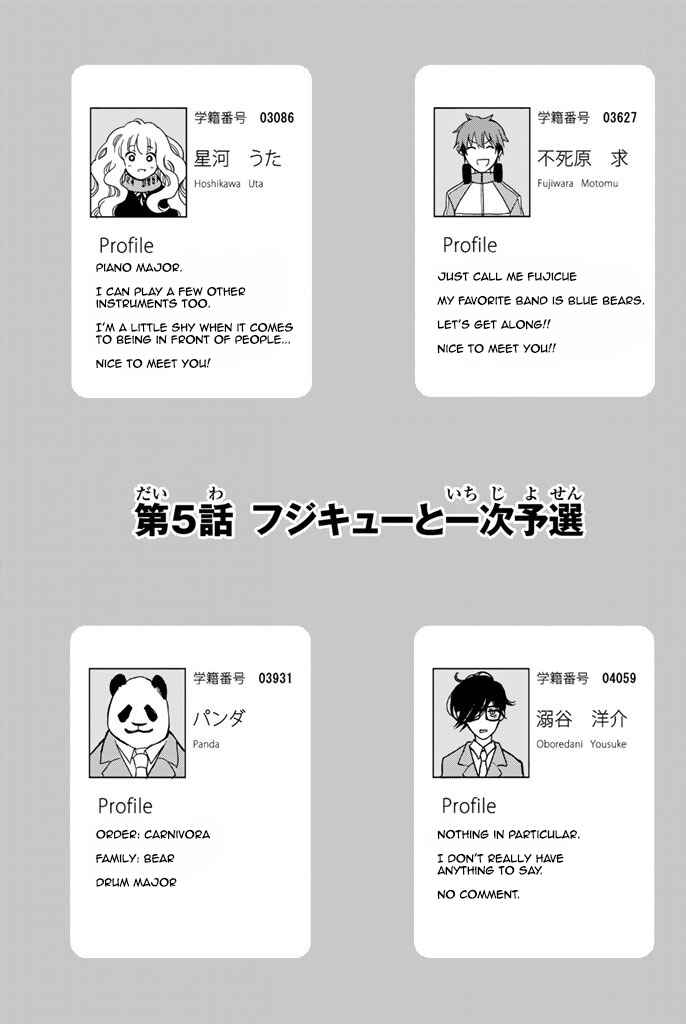 Fujicue!!! - Fujicue's Music Chapter 5 - Page 6