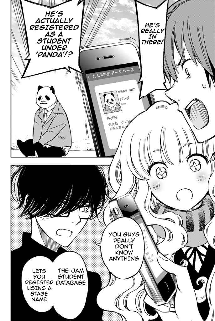 Fujicue!!! - Fujicue's Music Chapter 5 - Page 7