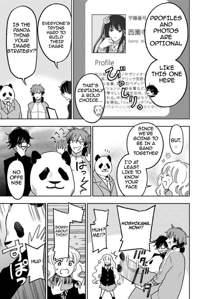 Fujicue!!! - Fujicue's Music Chapter 5 - Page 8