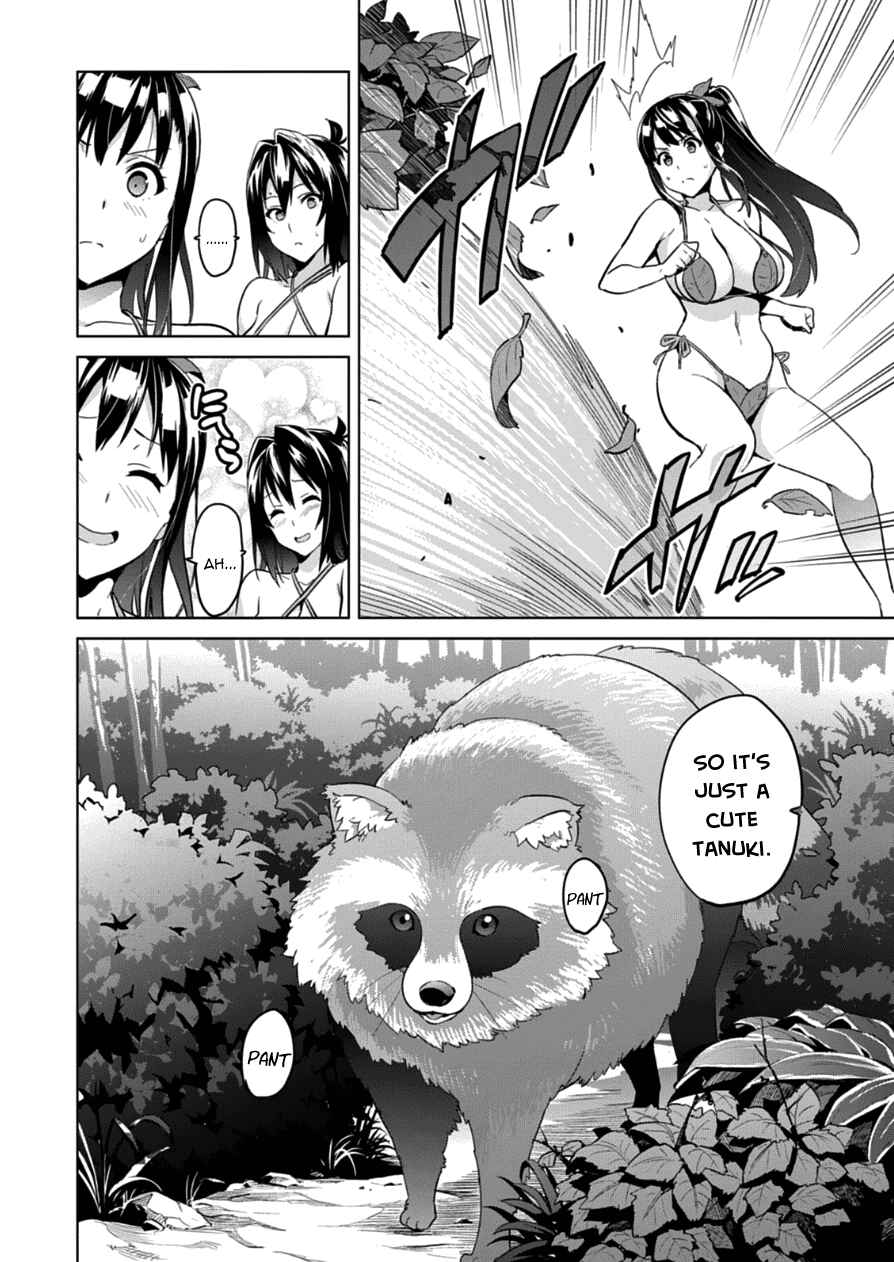 Maken-Ki! Chapter 74 - Page 10