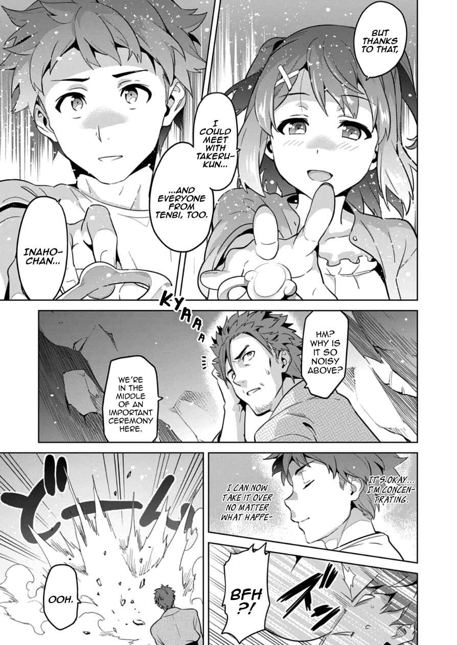 Maken-Ki! Chapter 74 - Page 23