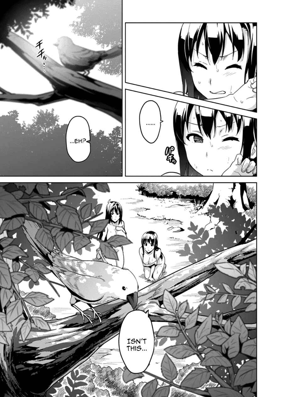 Maken-Ki! Chapter 74 - Page 3