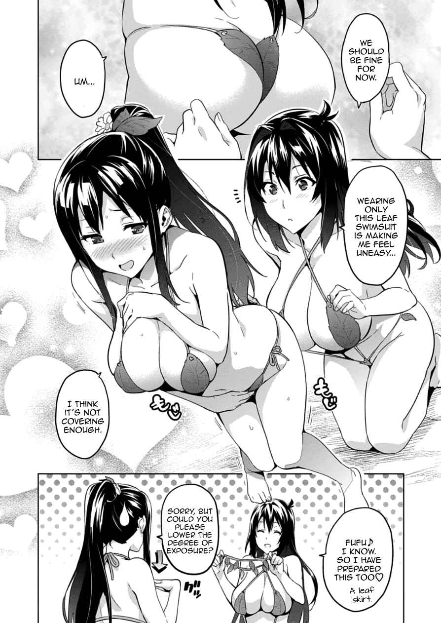 Maken-Ki! Chapter 74 - Page 8