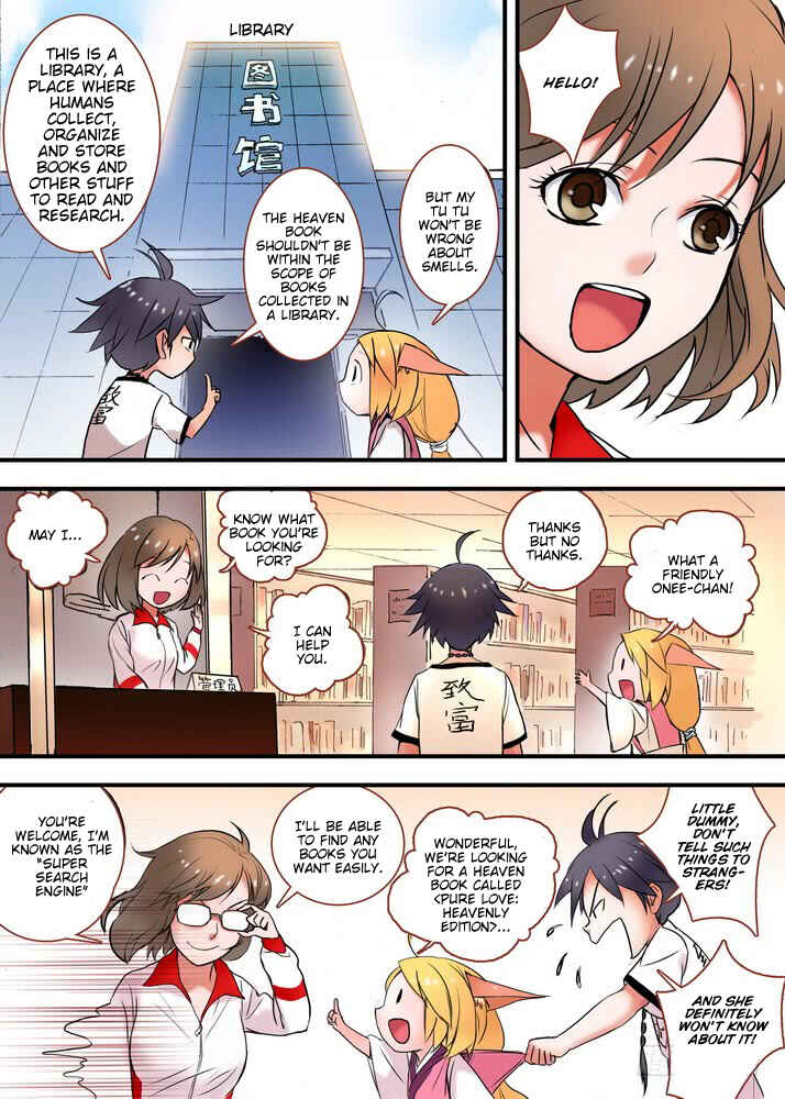 Fox Spirit Matchmaker Chapter 24.2 - Page 3