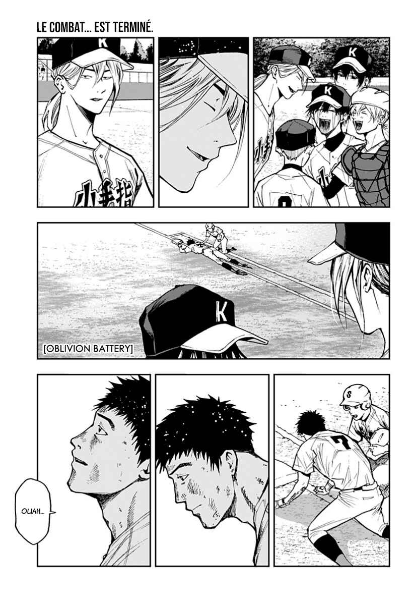 Oblivion Battery Chapter 49 - Page 1