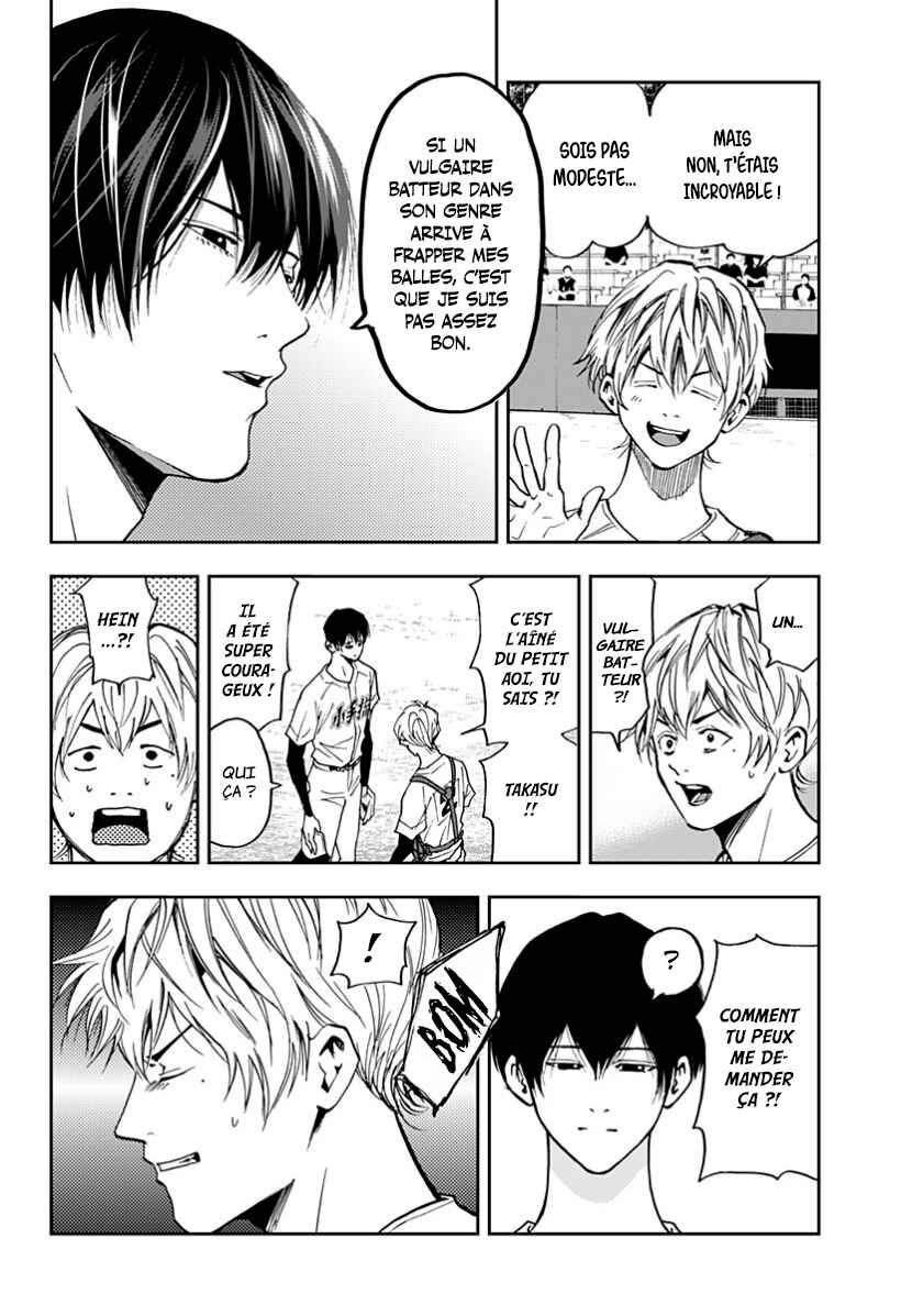 Oblivion Battery Chapter 49 - Page 12