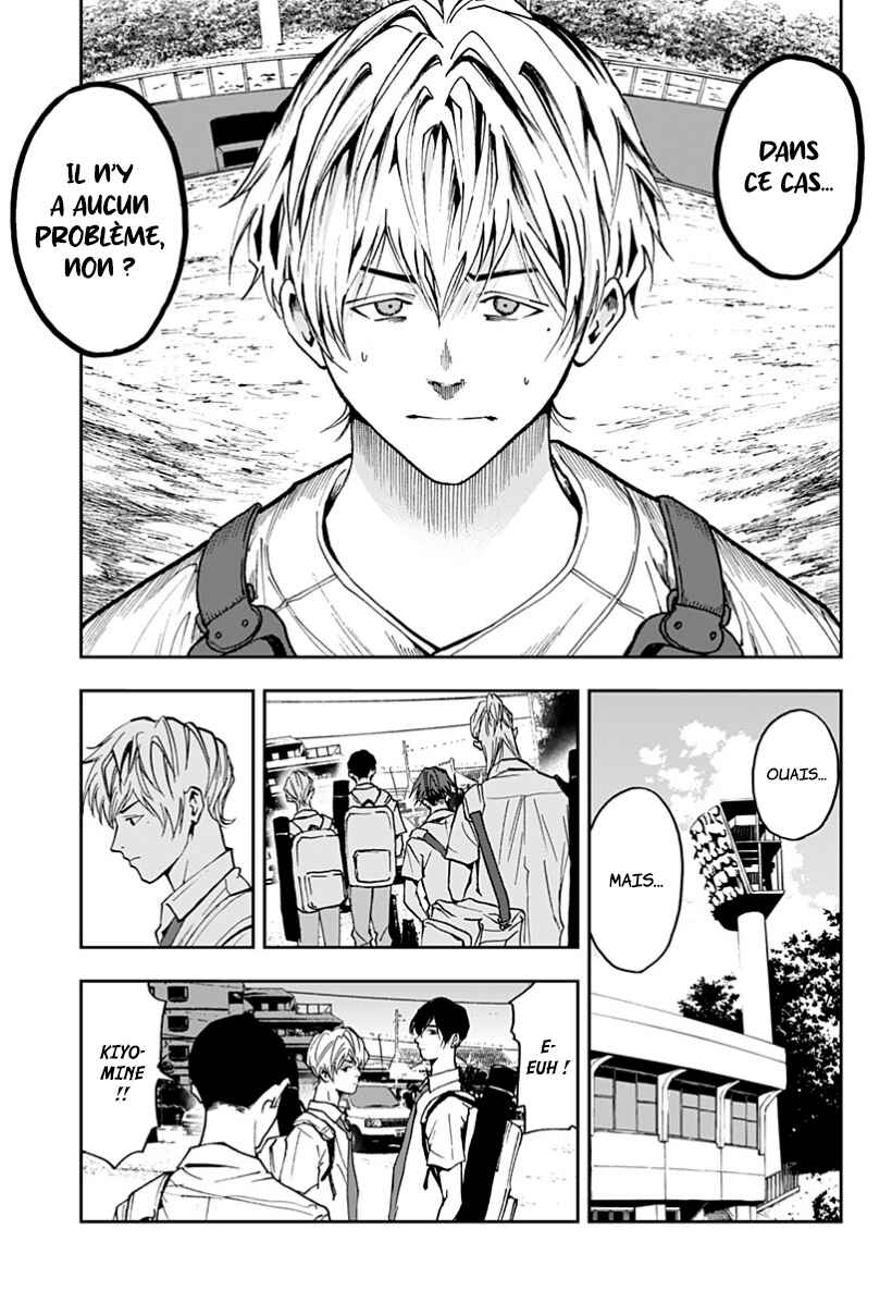 Oblivion Battery Chapter 49 - Page 15