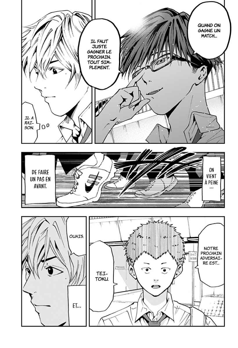Oblivion Battery Chapter 49 - Page 19