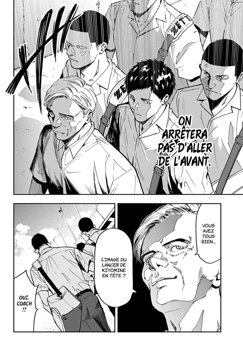 Oblivion Battery Chapter 49 - Page 20
