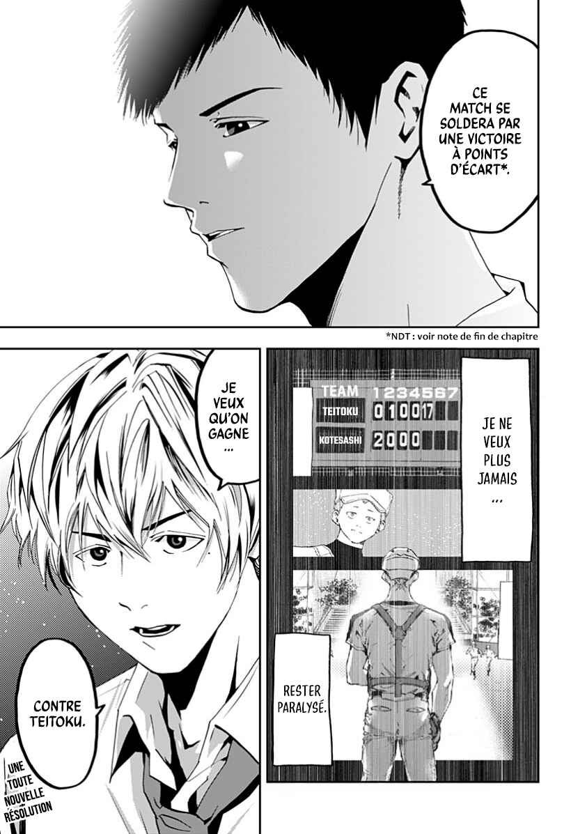 Oblivion Battery Chapter 49 - Page 21