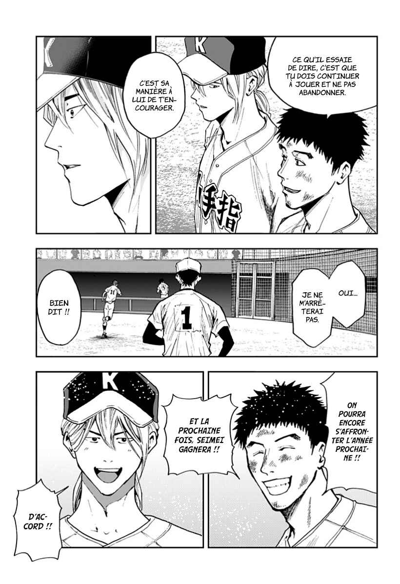 Oblivion Battery Chapter 49 - Page 5