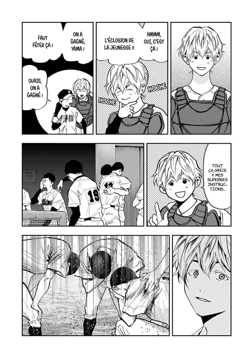 Oblivion Battery Chapter 49 - Page 7