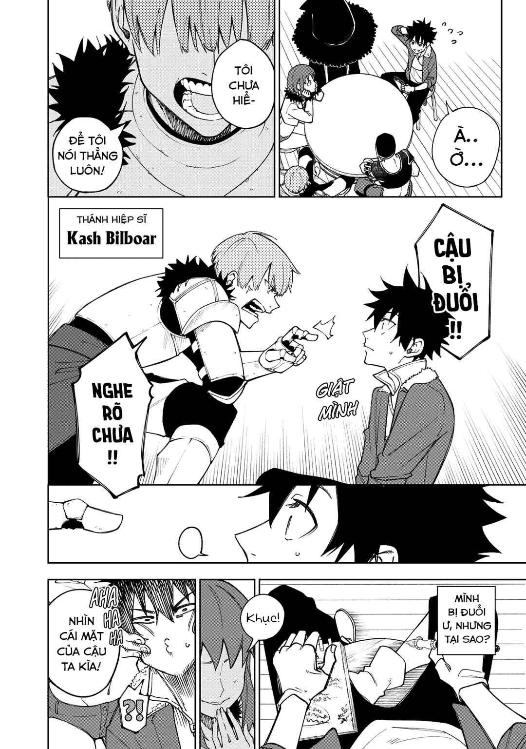 S-Rank Party Kara Kaikosareta "Jugushi" ~"Noroi no Item" Shika Tsukuremasen ga, Sono Seinou wa Artifact-kyuu nari......!~ Chapter 1 - Page 6