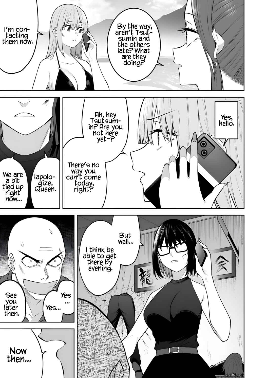 Imaizumin-chi wa Douyara Gal no Tamariba ni Natteru Rashii ~DEEP~ Chapter 46 - Page 6