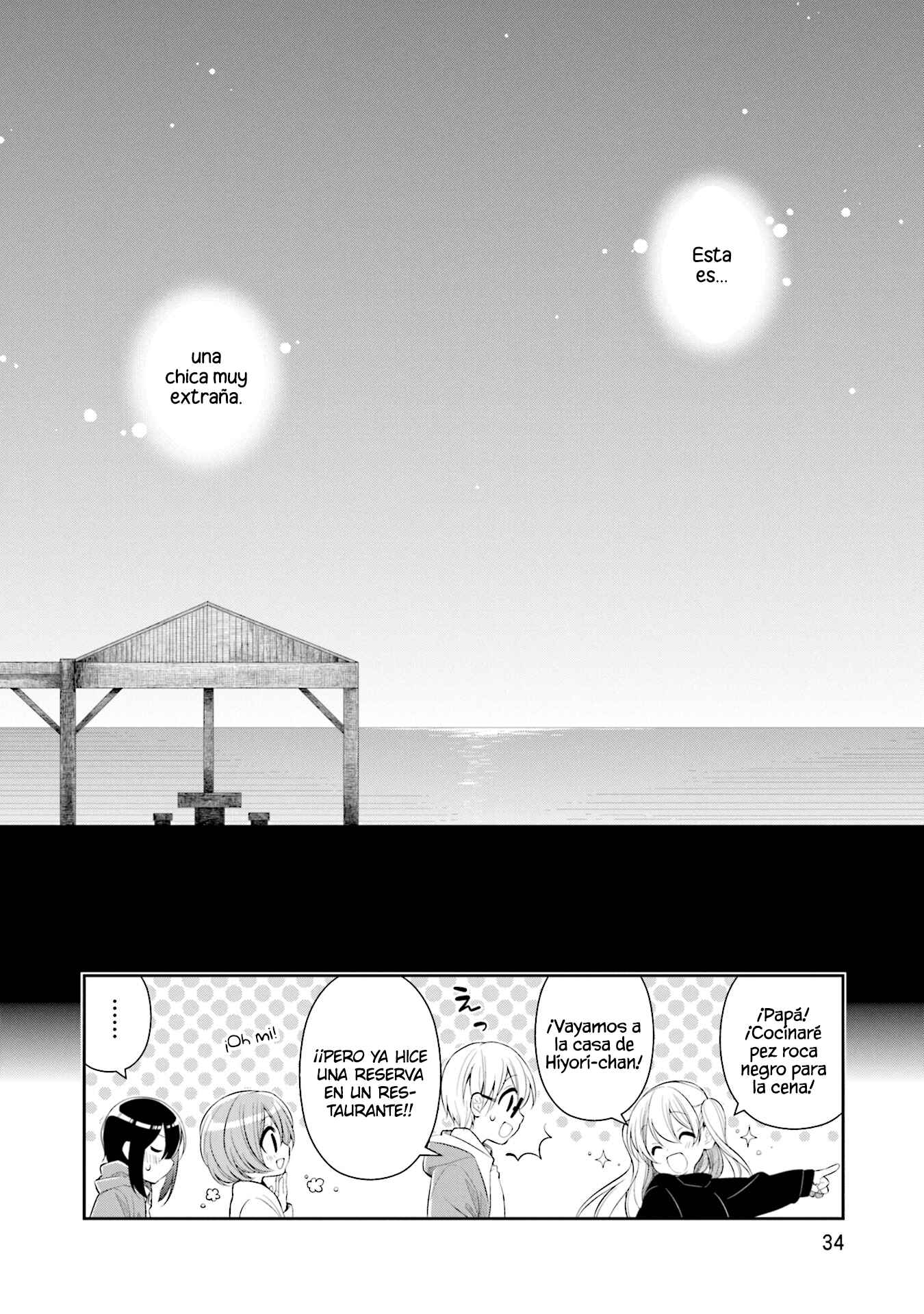 Slow Loop Chapter 1 - Page 33