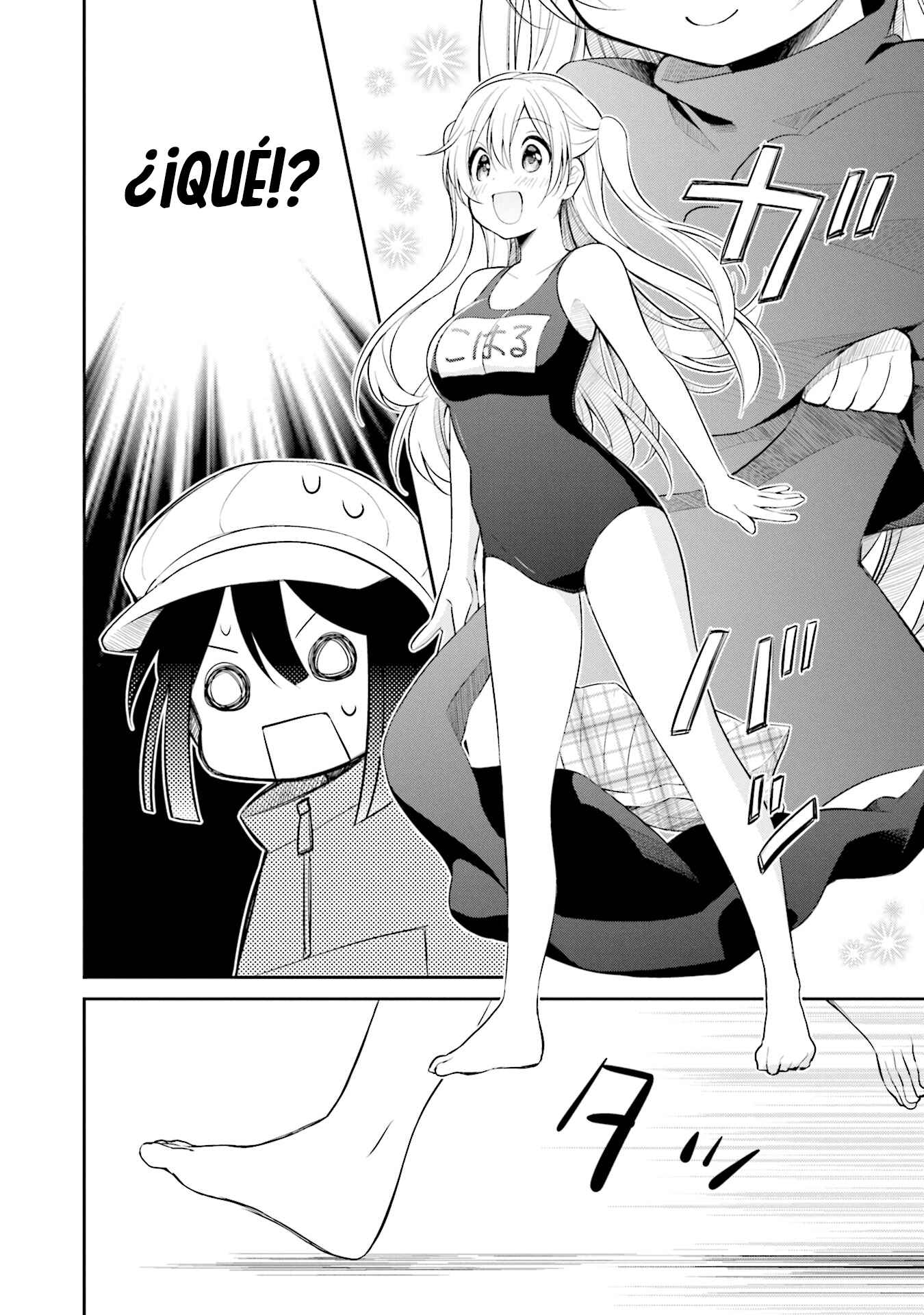 Slow Loop Chapter 1 - Page 8