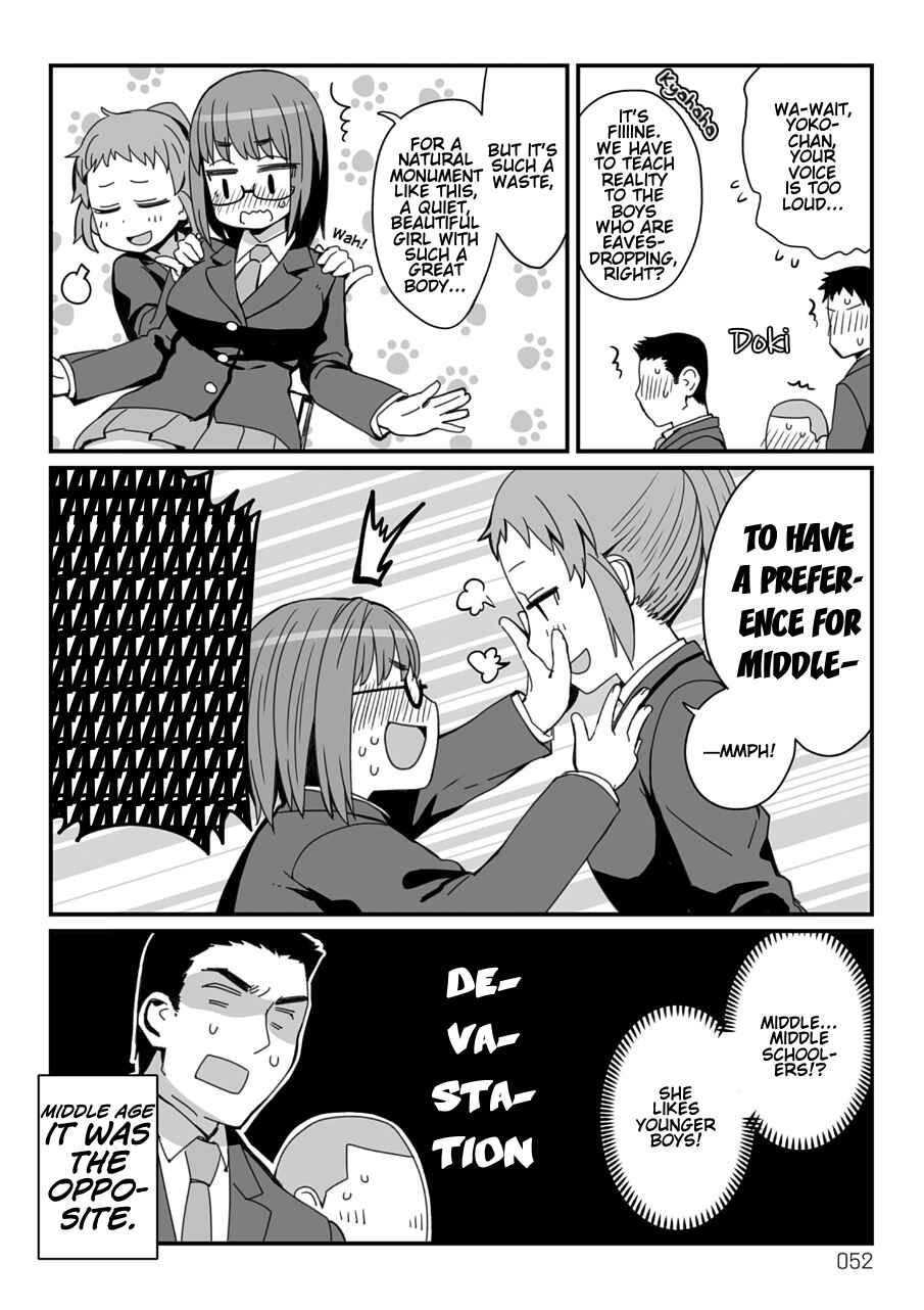 Vierca-san VS Chapter 22 - Page 2