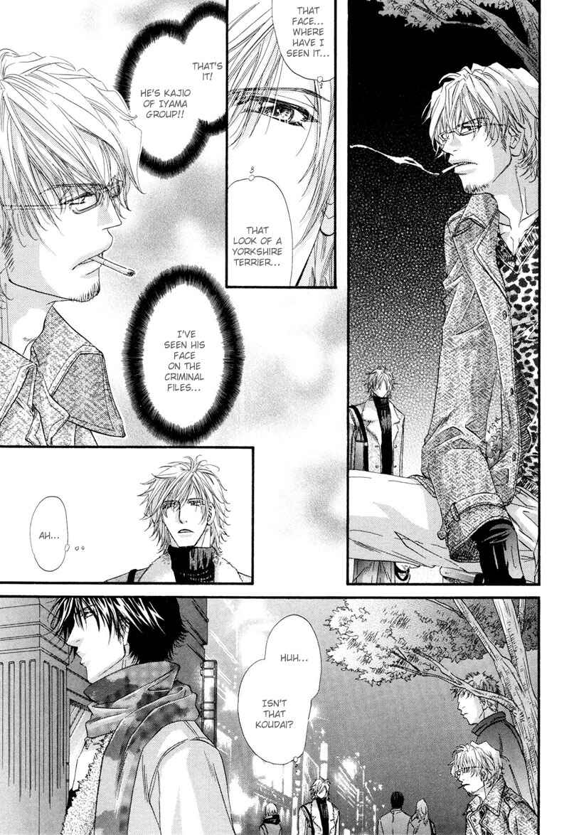 Inu to Omawari-san Chapter 5 - Page 4