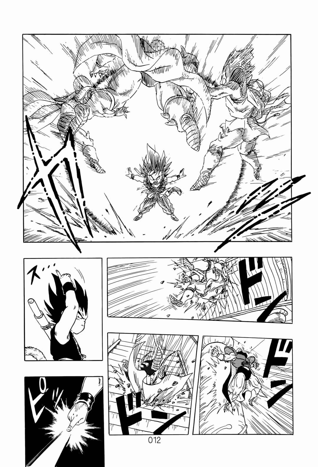 Dragon Ball Sai Chapter 1 - Page 14