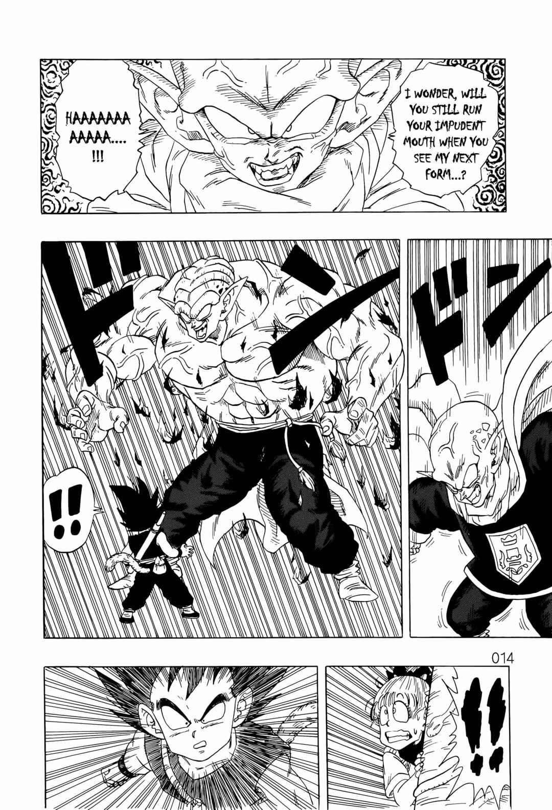Dragon Ball Sai Chapter 1 - Page 16