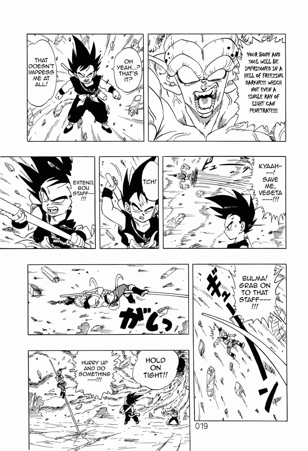 Dragon Ball Sai Chapter 1 - Page 21