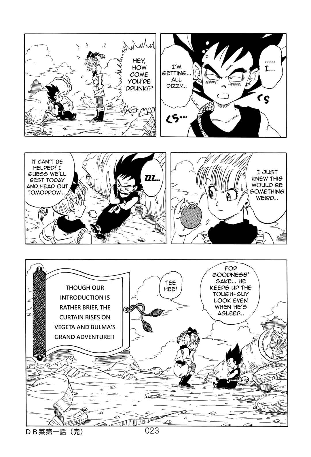 Dragon Ball Sai Chapter 1 - Page 25